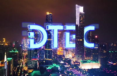 DTEC點(diǎn)亮廣州，明日盛大啟幕(1)-7：1518.080_400.jpg