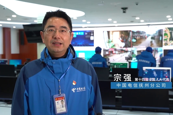 第十四屆全國(guó)人大代表宗強(qiáng)。311.576_600.jpg