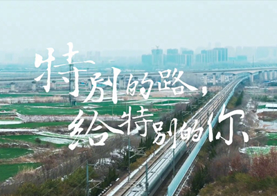 中國(guó)電信攜手華為完成3.5G高鐵創(chuàng)新建設(shè)與優(yōu)化，致敬中國(guó)速度！_400.jpg